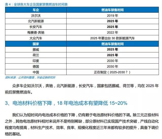 2024新奥历史开奖记录，最新核心解答落实_战略版38.9.36