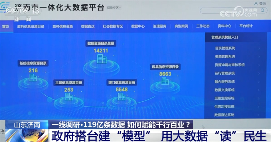 管家婆一笑一马100正确，数据资料解释落实_ios7.16.89