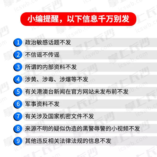 管家婆204年资料一肖配成龙，决策资料解释落实_iPhone27.91.98