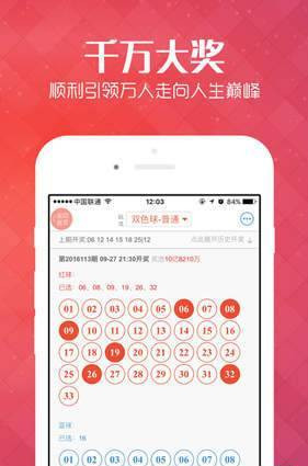 十二生肖赚钱的软件app，决策资料解释落实_WP96.38.90