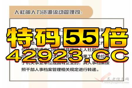 王中王最准一肖100免费公开，最新答案解释落实_WP1.77.42