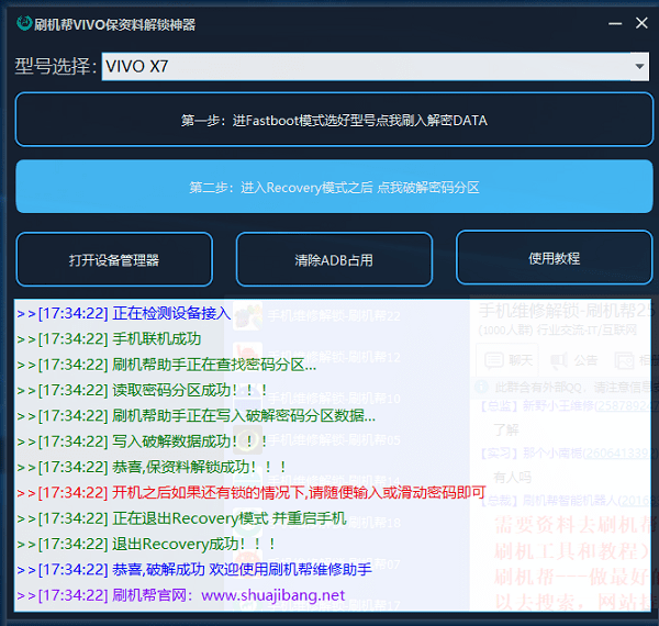 2024年正版资料免费大全功能介绍，绝对经典解释落实_WP83.76.2