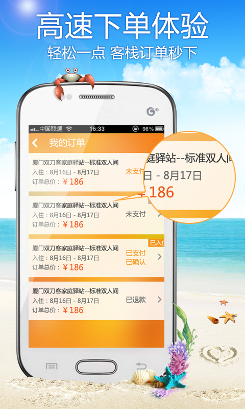 澳门最精准正最精准龙门客栈，绝对经典解释落实_app68.58.97