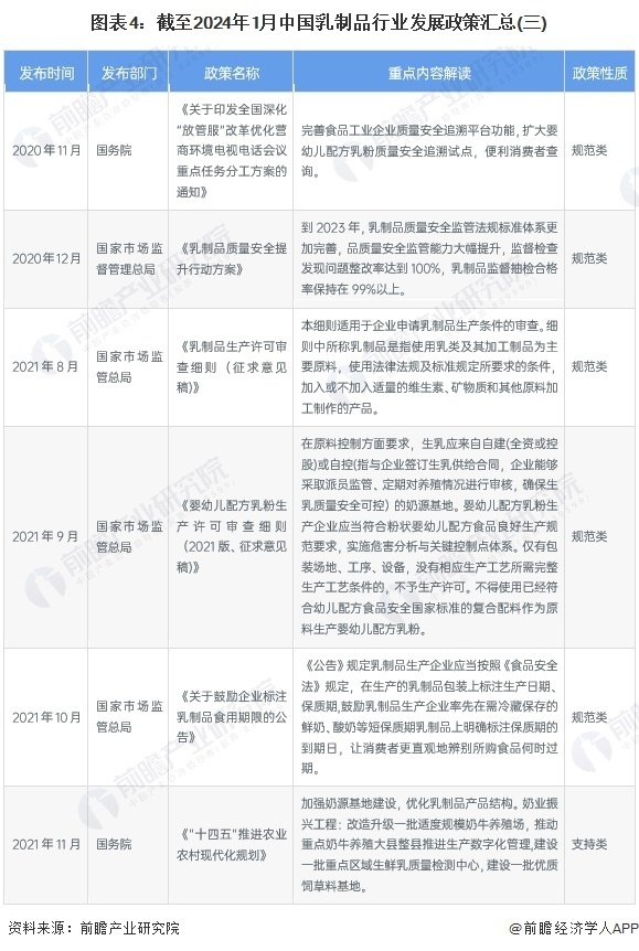 2024年澳门开奖结果，最新答案解释落实_3D4.11.87