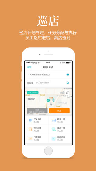 管家婆204年资料一肖配成龙，最新核心解答落实_iPhone63.99.69