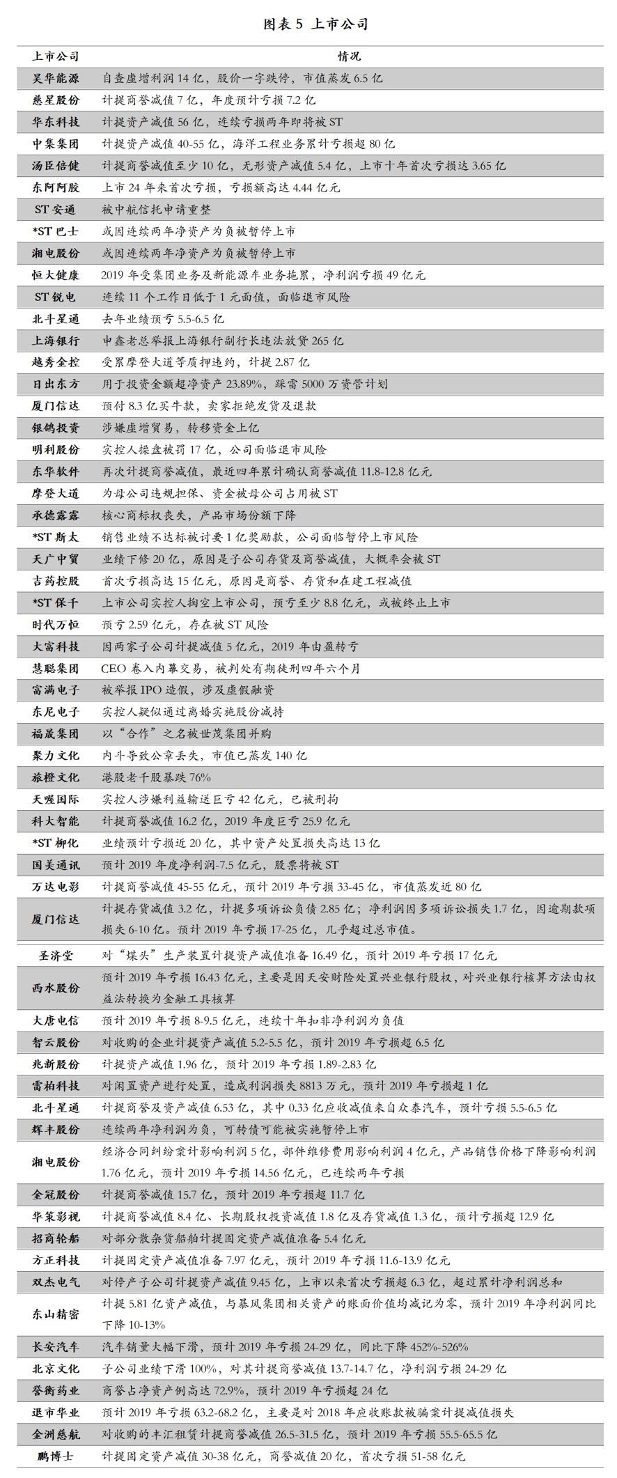 新澳内部资料精准一码，最新核心解答落实_WP74.75.70