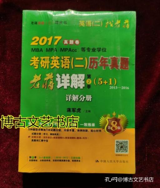 4949正版免费资料大全水果，最新答案解释落实_VIP32.18.47