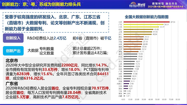 新奥彩2024年免费资料查询，实地数据评估方案_领航版85.41.60