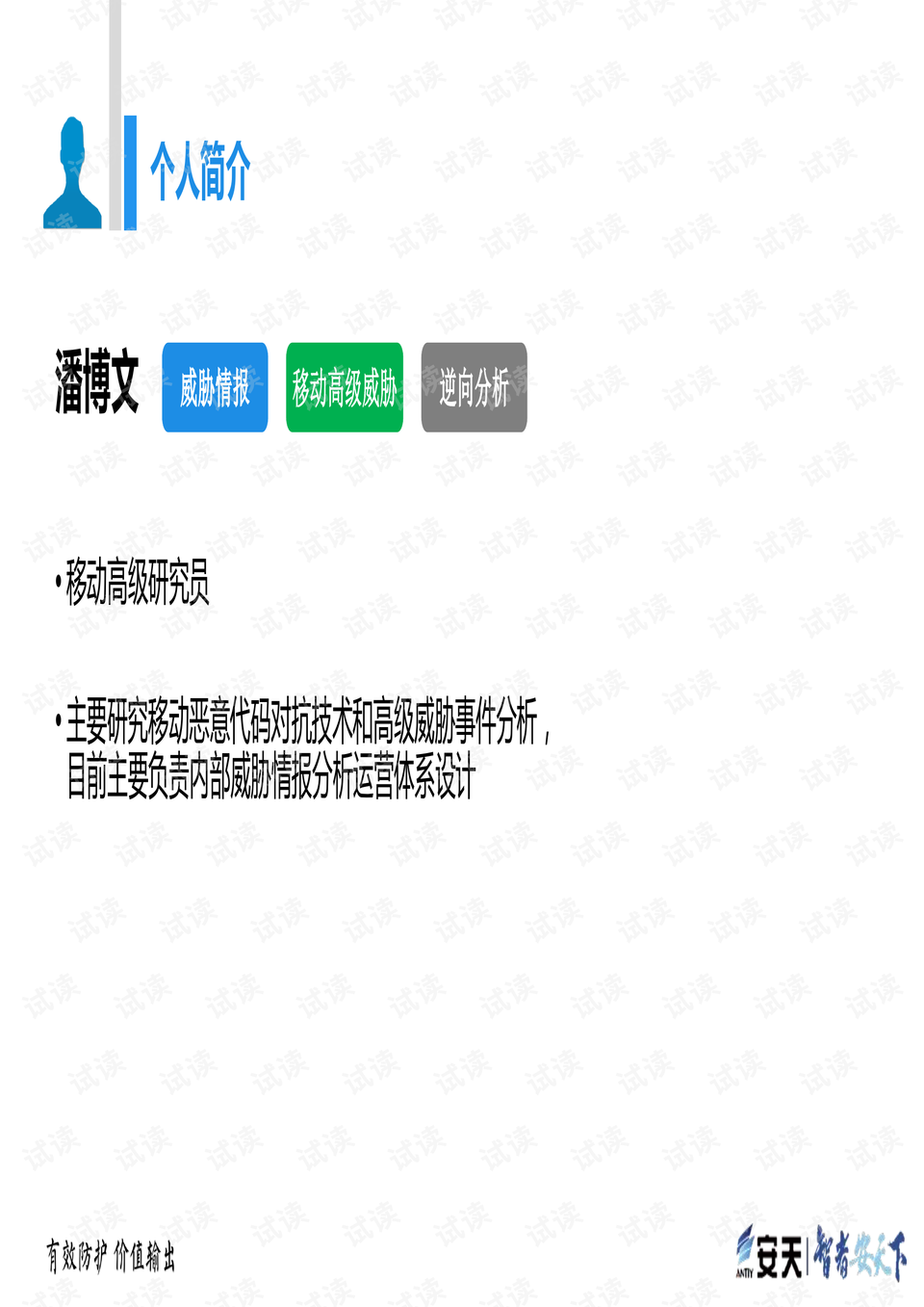 澳门资料大全免费资料，实践案例解析说明_钻石版18.44.23