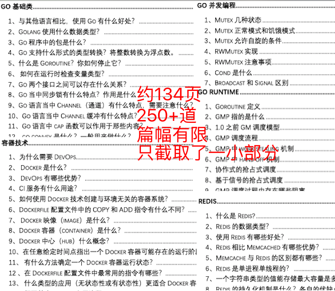 2024新奥正版资料免费，最新答案解释落实_VIP80.10.20