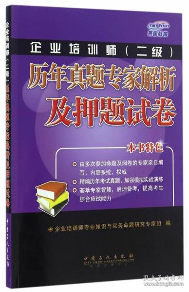 2024年新奥正版资料免费大全，全面解答解释落实_V40.89.7