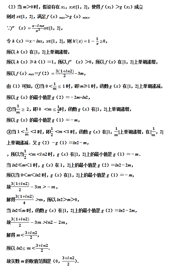 7777788888澳门王中王2024年，最新答案解释落实_GM版35.90.49