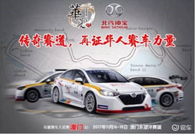 2024新澳门正版免费资料车，最新答案解释落实_ios39.56.30