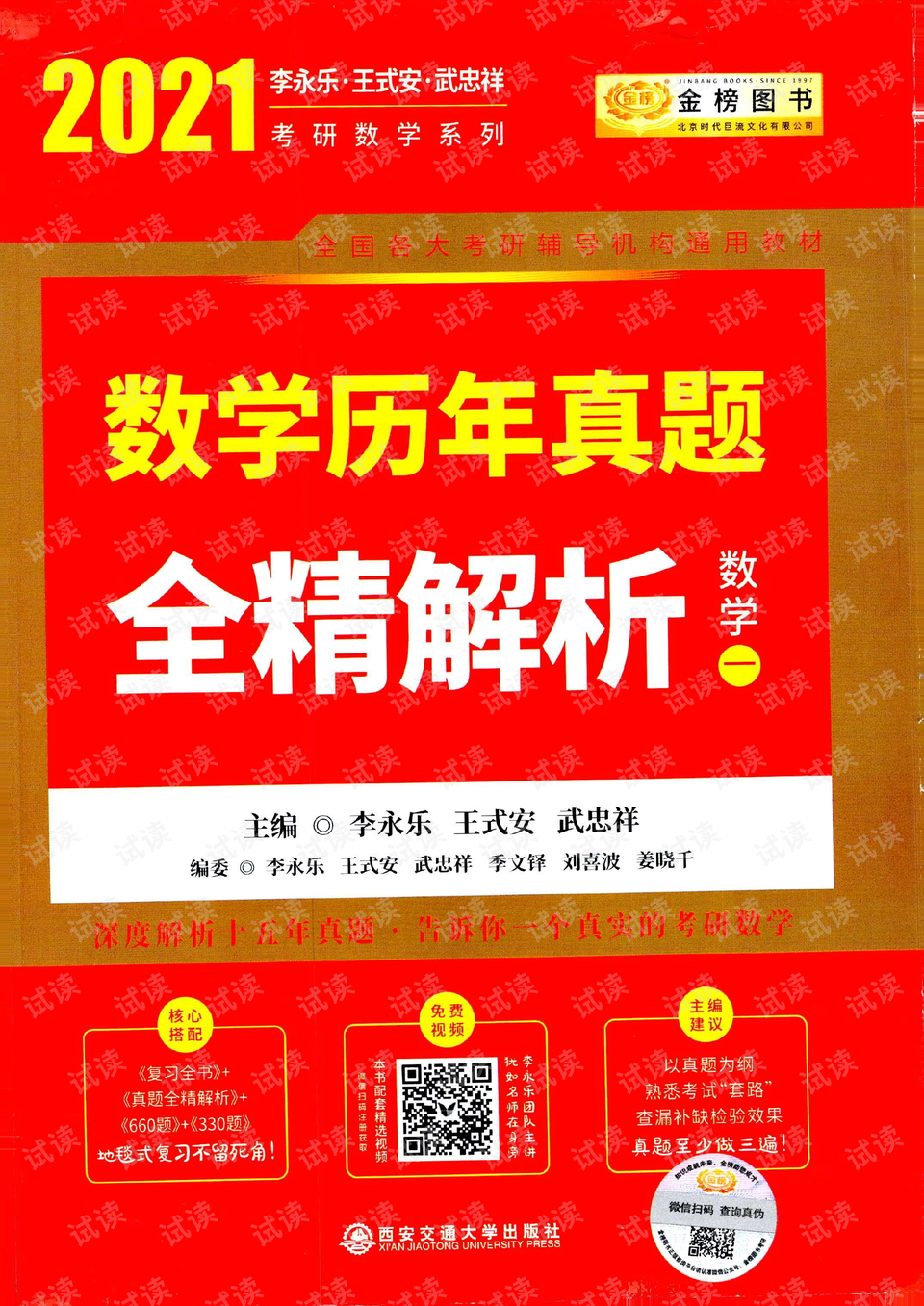 新澳精准资料免费提供网，最新核心解答落实_VIP53.20.90