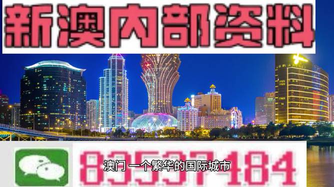 澳门正版资料,澳门最新信息发布_创新版5.8