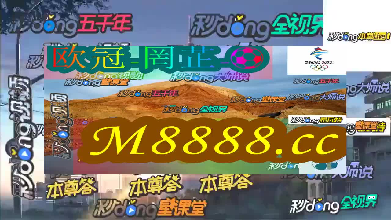 新澳门今晚开特马开奖2024年,2024年澳门今晚开奖信息发布_极限版9.75