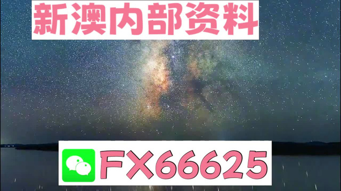 2024新澳正版免费资料,2024澳大利亚正版资料全解读_娱乐版6.82