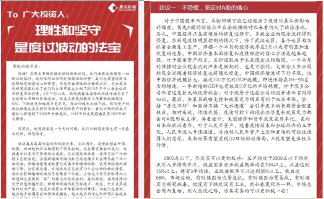 精准一肖100准确精准的含义,理性解答解释落实_专属版61.2