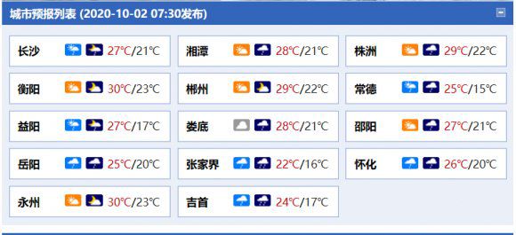 澳门一码一码100准确,行政解答解释落实_HT84.538