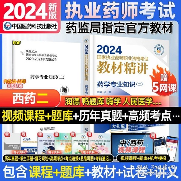 2024年正版资料免费大全优势,连贯性执行方法评估_冒险款74.18.85