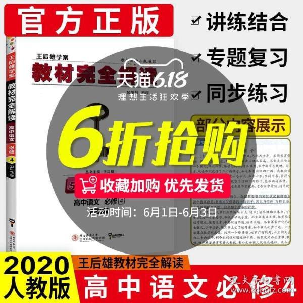 2024年澳门正版资料大全免费,学说解答解释落实_娱乐版52.976