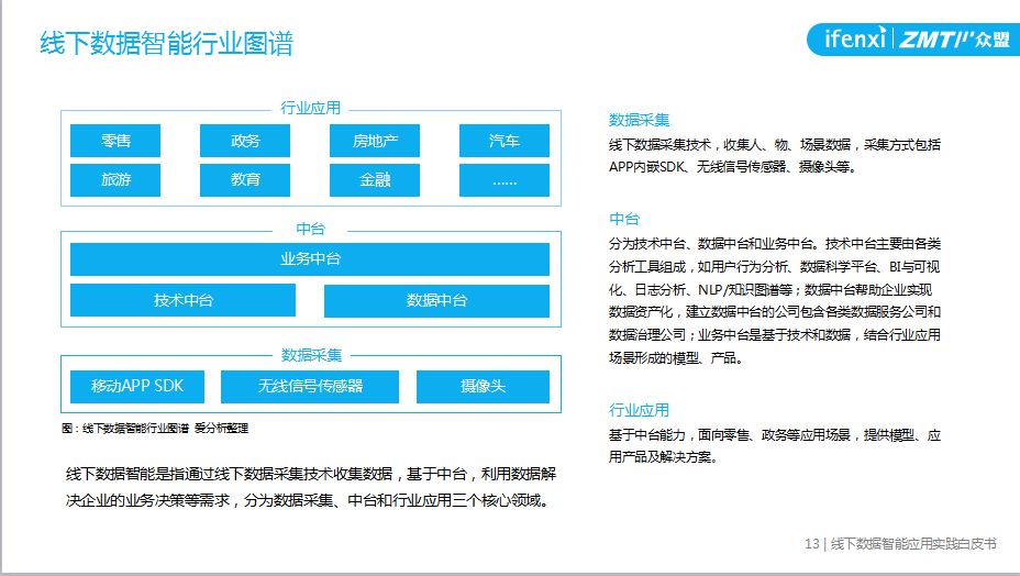 澳门内部最精准免费资料,数据解答解释落实_复古版70.491