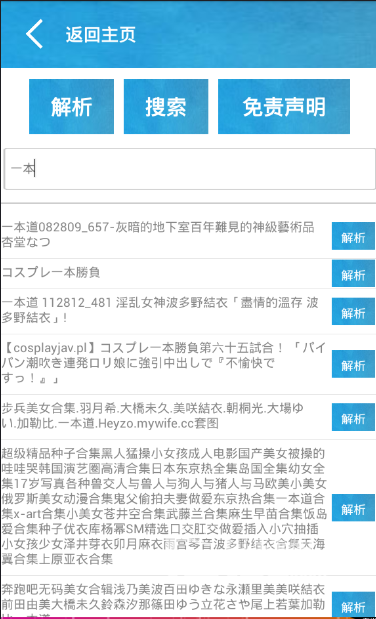 澳门跑狗图2024,及时解答解释落实_BT52.94