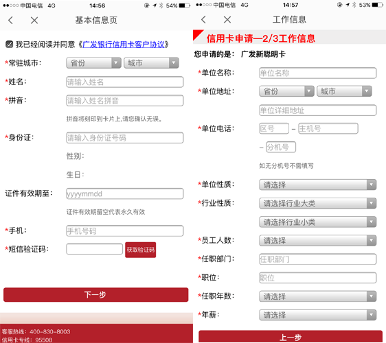 2024新澳精准资料免费详尽解析全攻略助您成功_智慧导航01