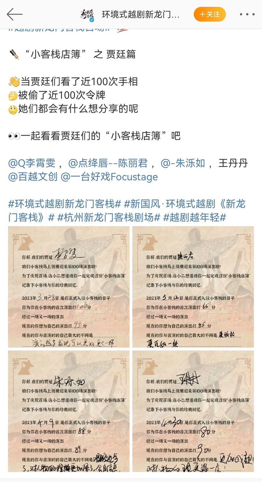 澳门最精准正最精准龙门客栈免费,科学解答解释落实_战略版76.578