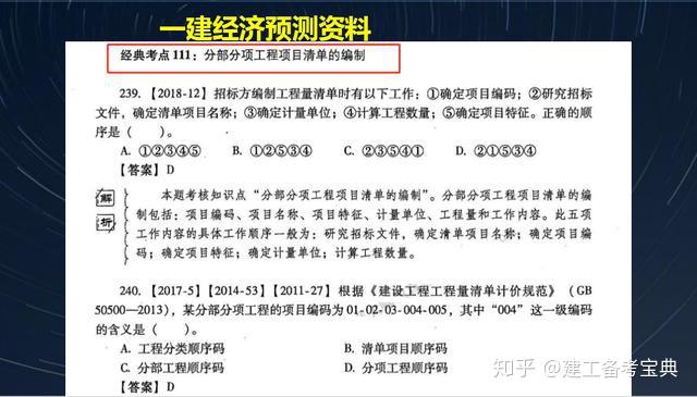 新澳天天开奖资料大全最,效率解答解释落实_开发版35.402