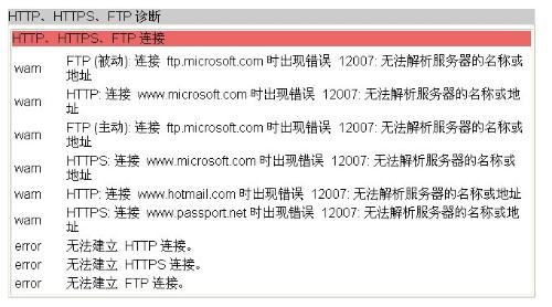 13297com澳门马会传真,综合解答解释落实_vShop69.278