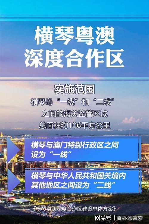 澳门最准的免费资料一,适用实施策略_精装版99.42.30